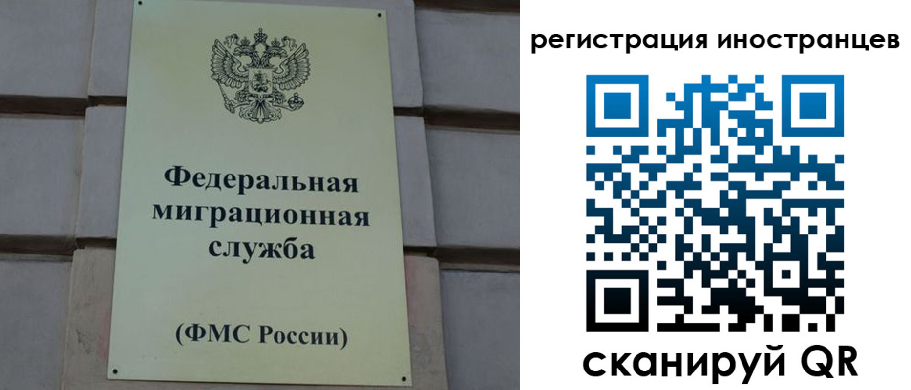 прописка для военкомата в Ступино